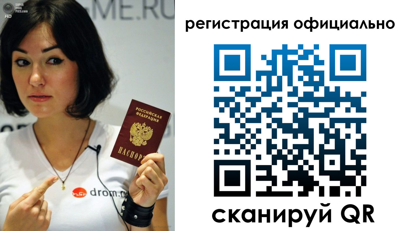регистрация для дет. сада в Челябинске