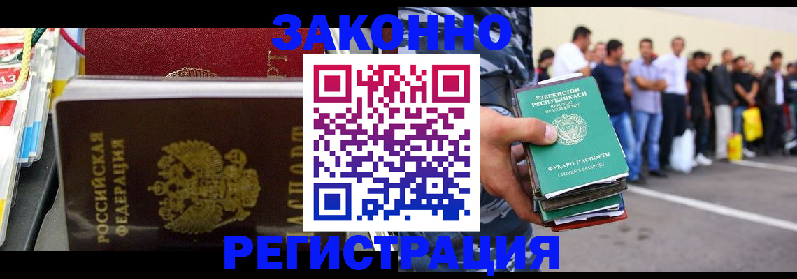 пропишу в квартире в Челябинске